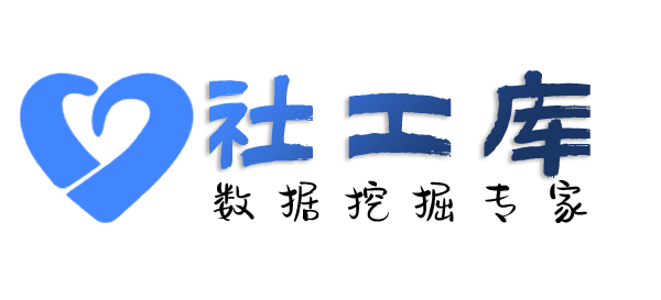 小孩哥社工库望海楼开房记录